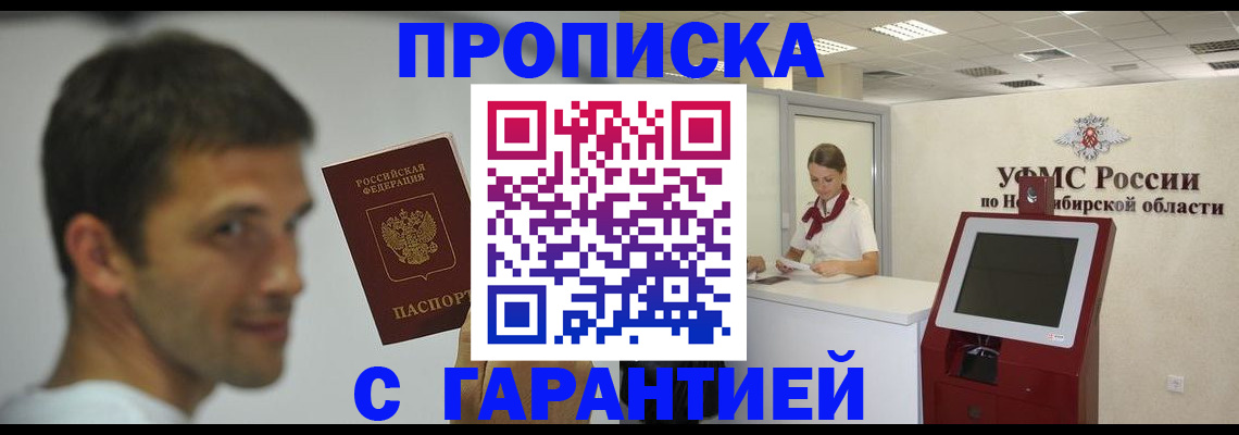 найти адрес прописки в Камчатском крае