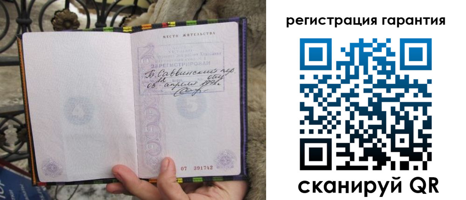 временная регистрация в Камчатском крае
