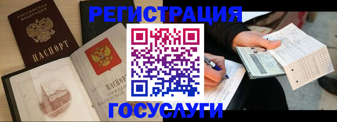 прописка для кредита в Камчатском крае