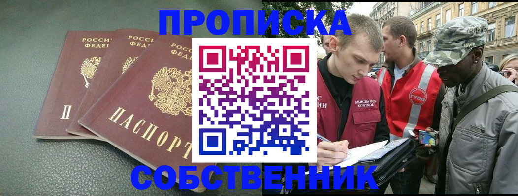 временная регистрация госуслуги в Камчатском крае