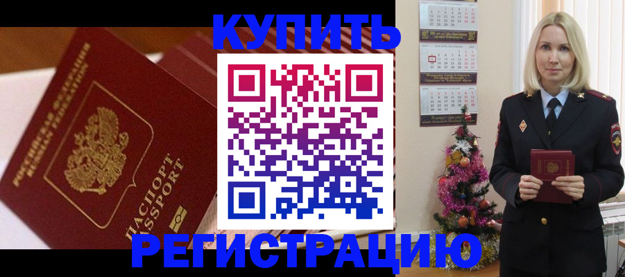 форма 3 в Камчатском крае