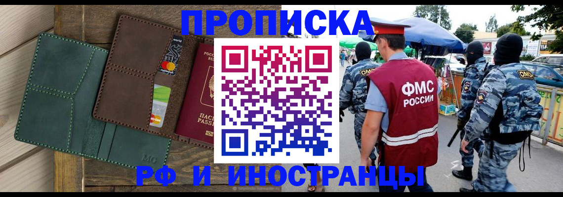 временная регистрация госуслуги в Камчатском крае